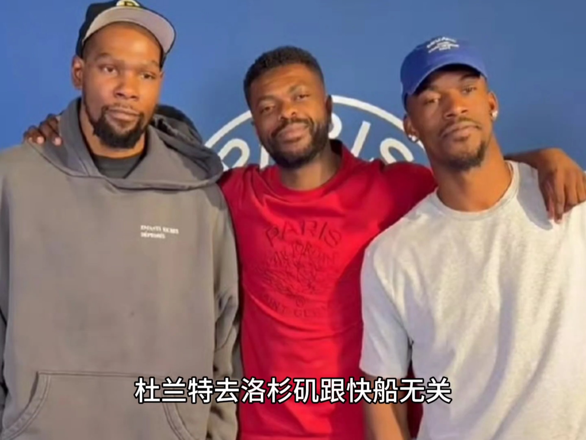 Kaiyun-杜兰特官方宣布夺冠新规，巴黎圣日耳曼引发争议！