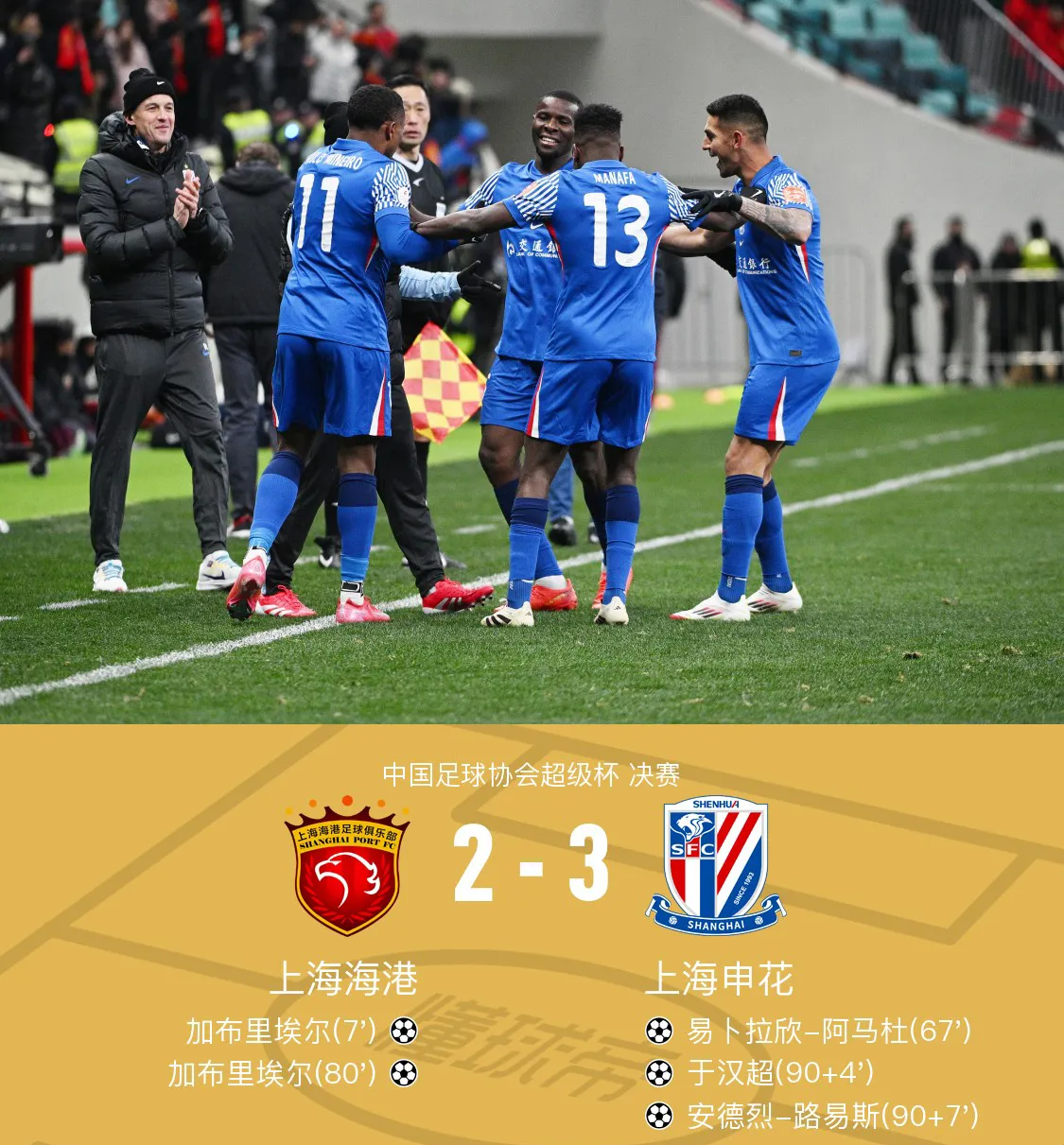 开云体育-上海海港发布备战花絮，今夜官宣签约，西甲任务艰巨，心理建设被强调(南海是公海还是内海)