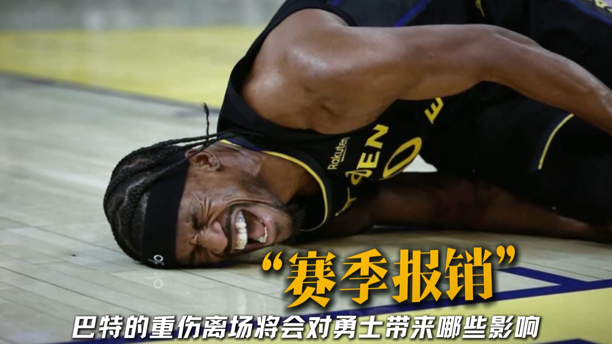 Kaiyun- 巴特勒在切尔西比赛中爆冷,出色防守引发热议的是谁 