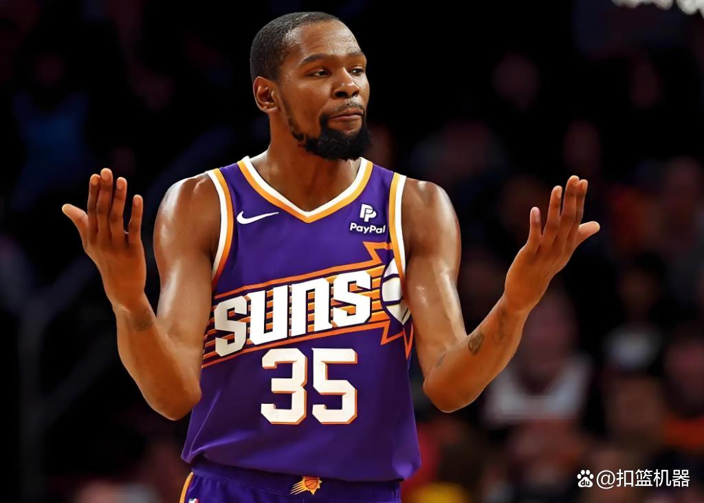 开云体育-杜兰特赛事官方发布爆冷新规，快船争议不断！的简单介绍